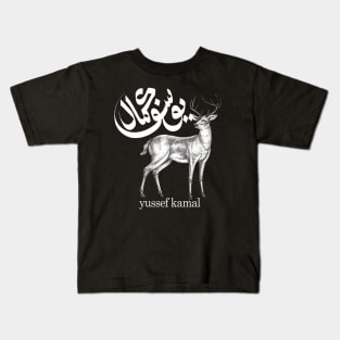 Yussef Kamaal jazz funk Kids T-Shirt